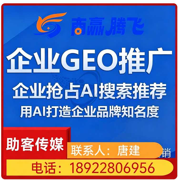佛山豆包用户意图挖掘
