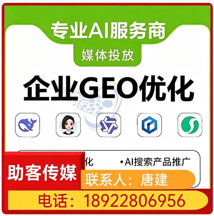 佛山权威信源矩阵搭建