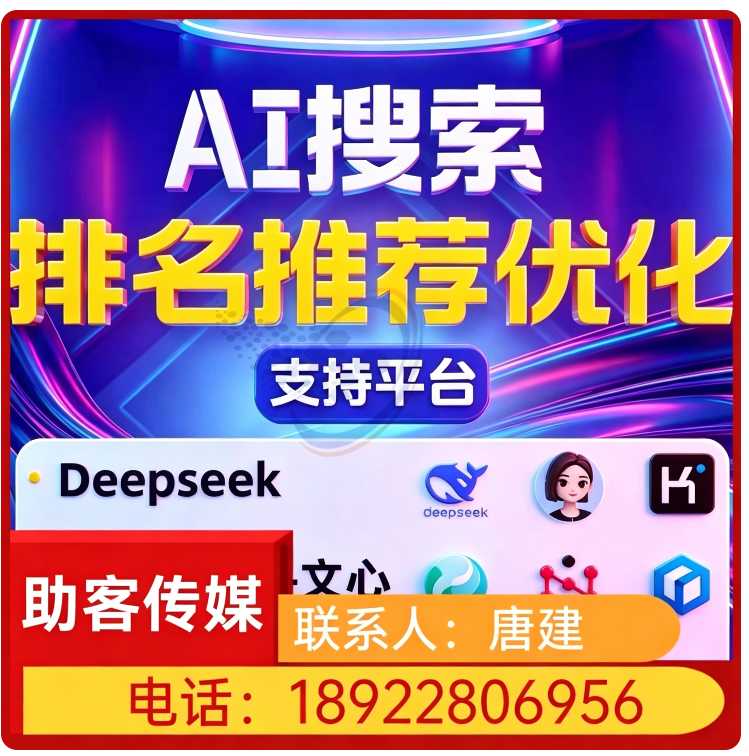 佛山品牌曝光急速提升