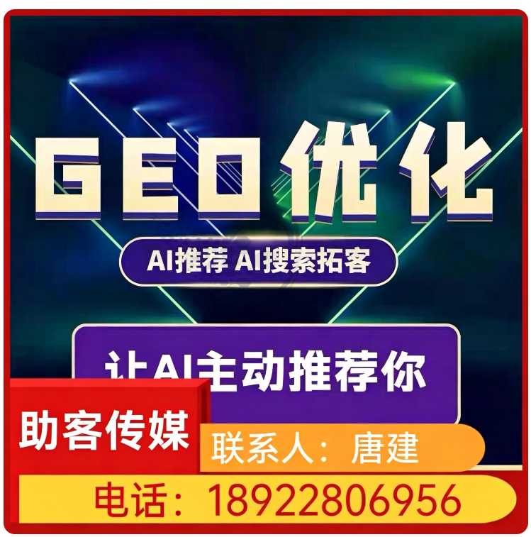 佛山豆包品牌曝光提升批发