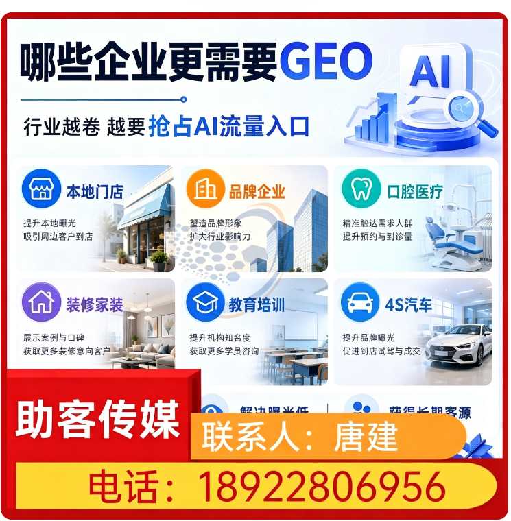 佛山本地搜索引擎语义匹配