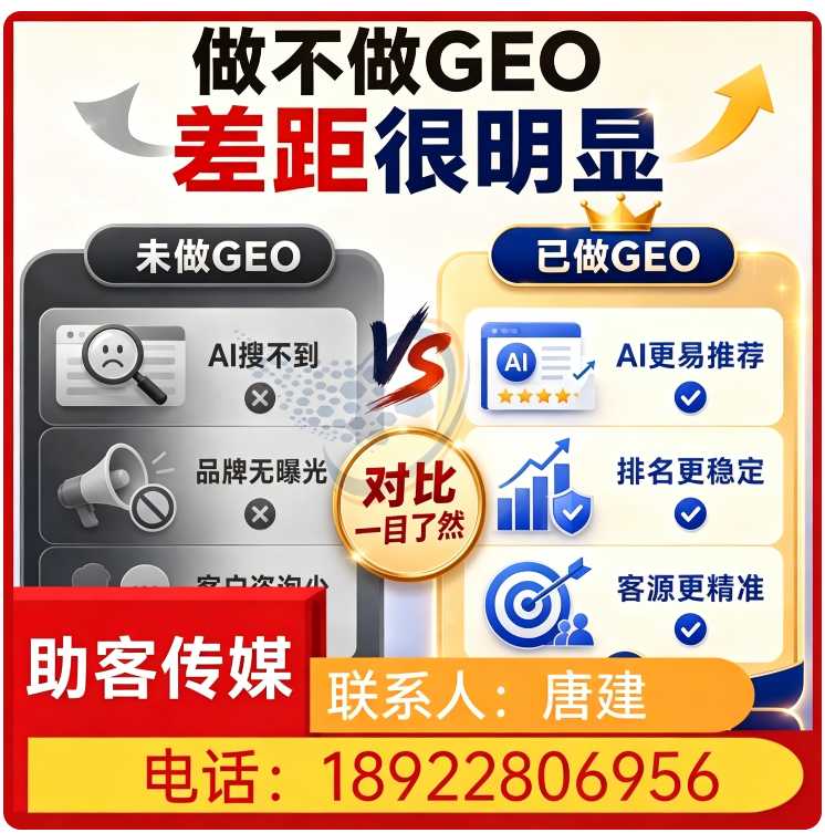 佛山本地deepseek搜索适配