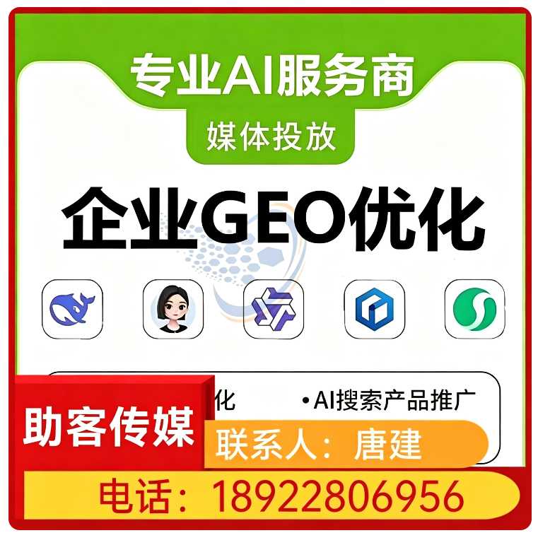 佛山豆包智能语义匹配