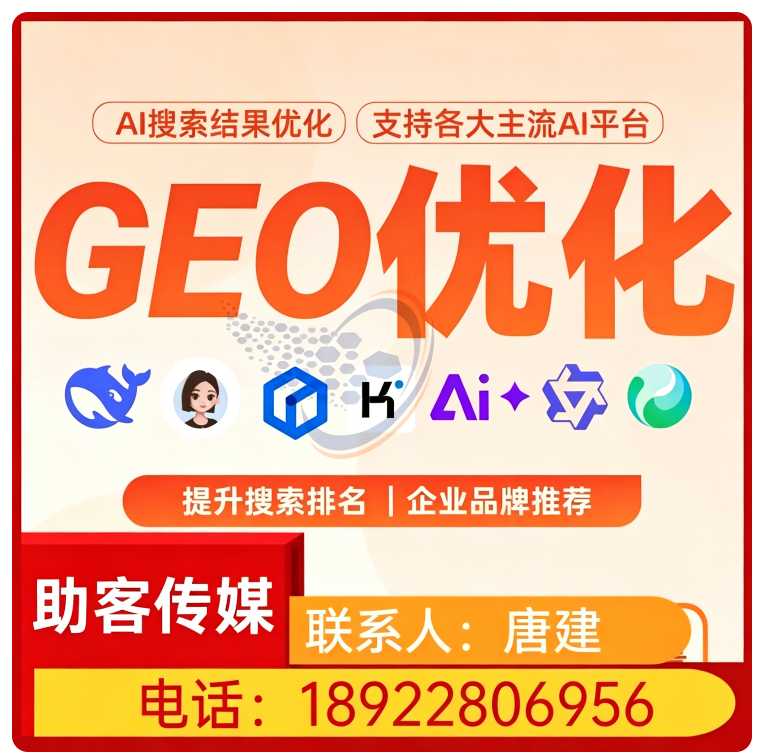 佛山本地deepseek内容投喂