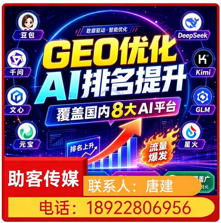 佛山用户意图深度挖掘