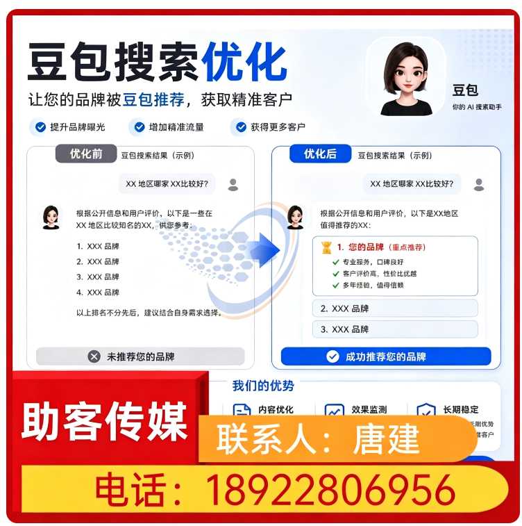 佛山deepseek多场景覆盖批发