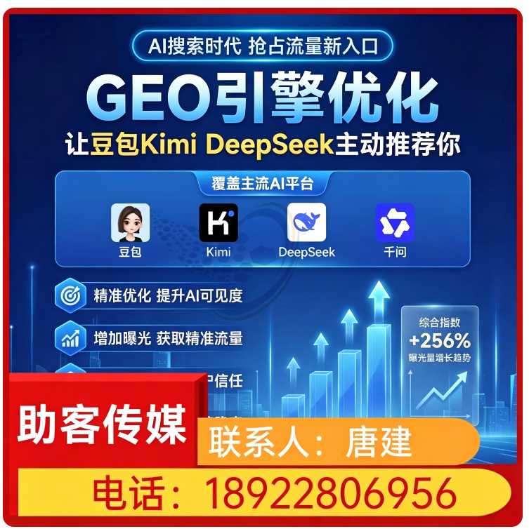 佛山豆包多场景覆盖